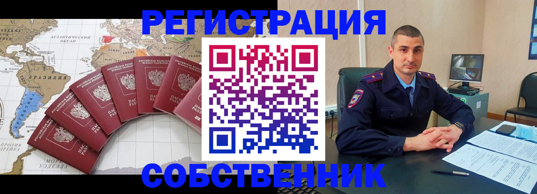 прописка для кредита в Сосновоборске