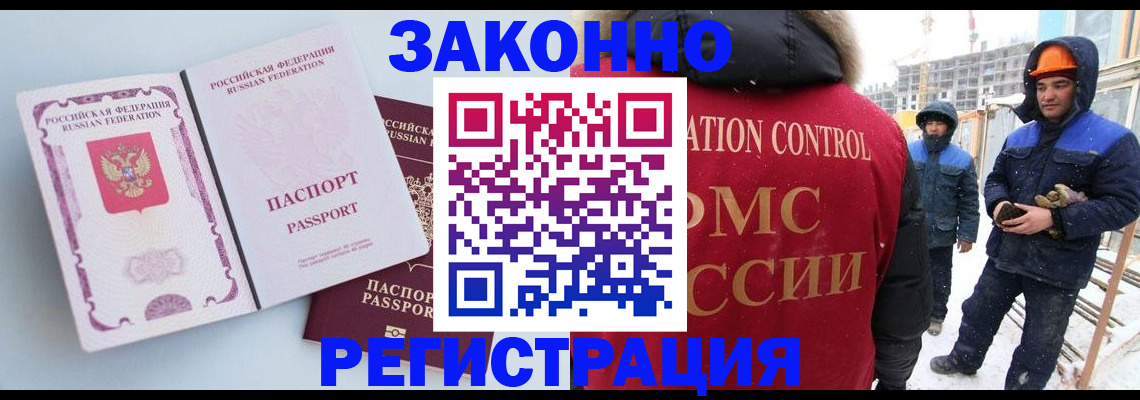 прописка для школы в Сосновоборске
